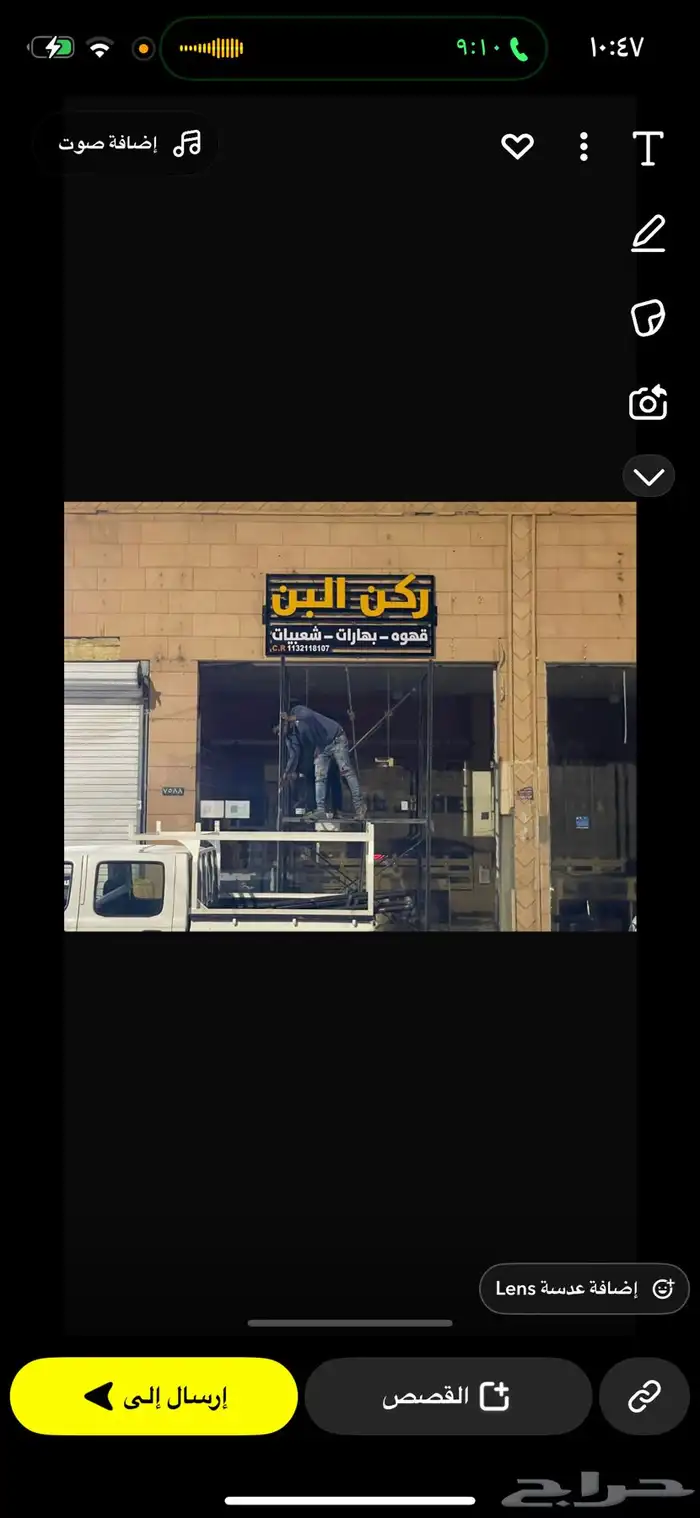 محل للتقبيل ل اي نشاط   اسم مميز للبيع مع اللوحه 0