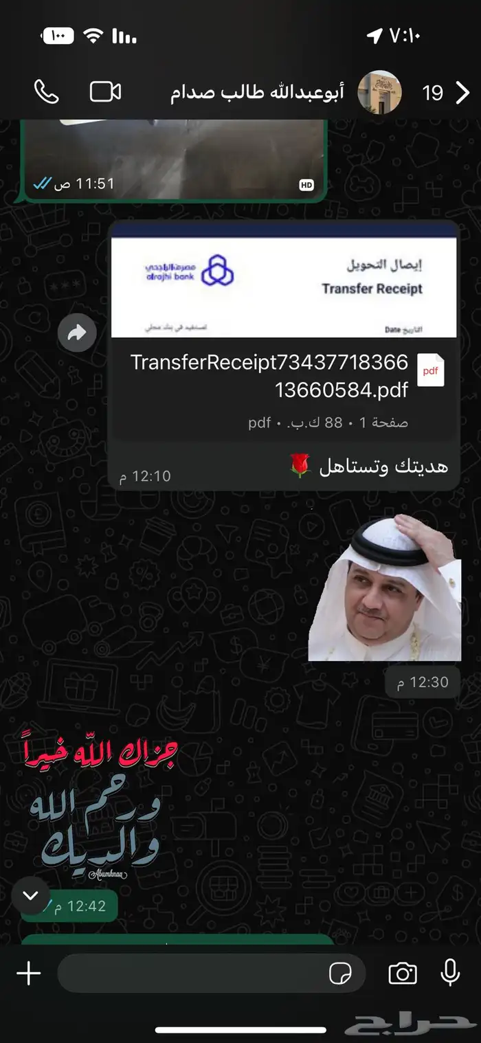 شاب سعودي بمجال تشليح السيارات وجديده 7