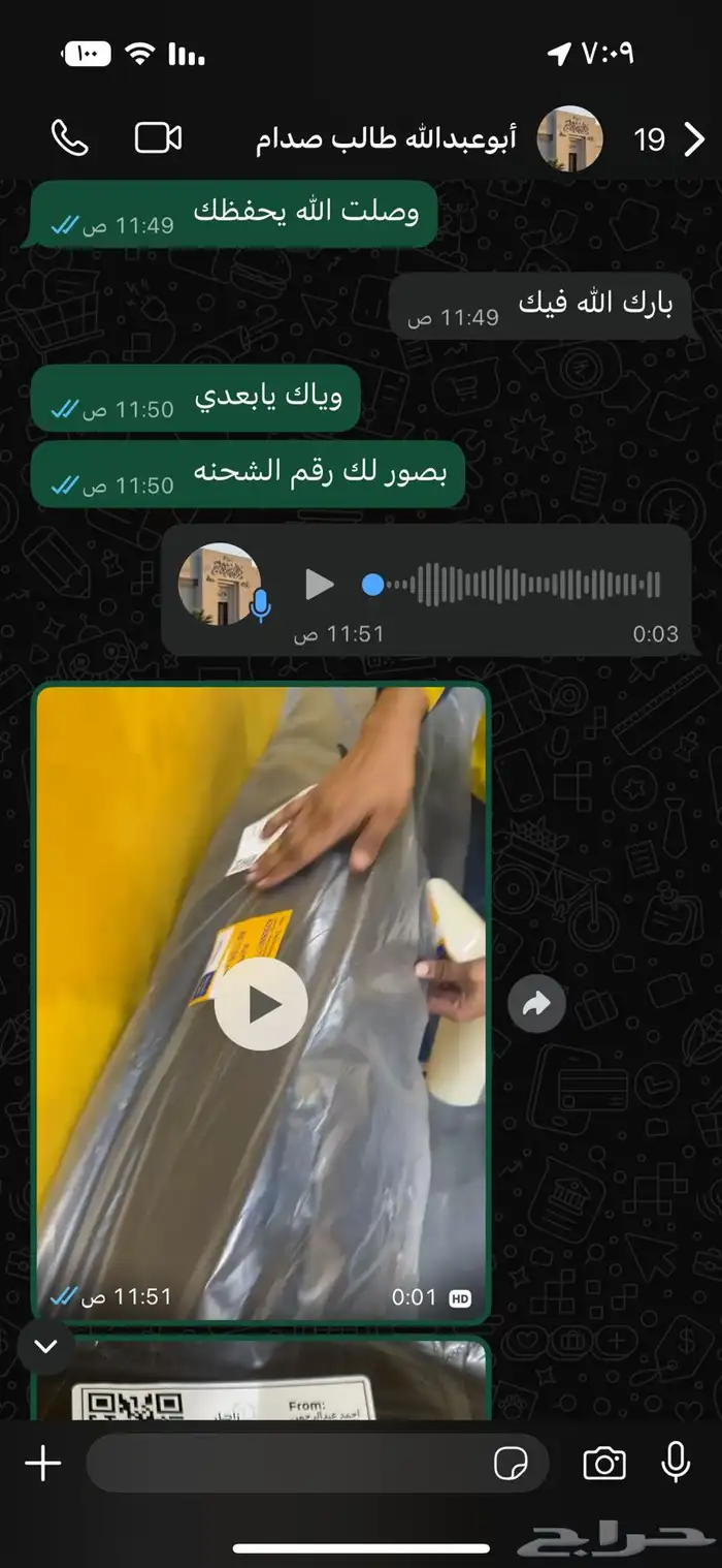 شاب سعودي بمجال تشليح السيارات وجديده 6