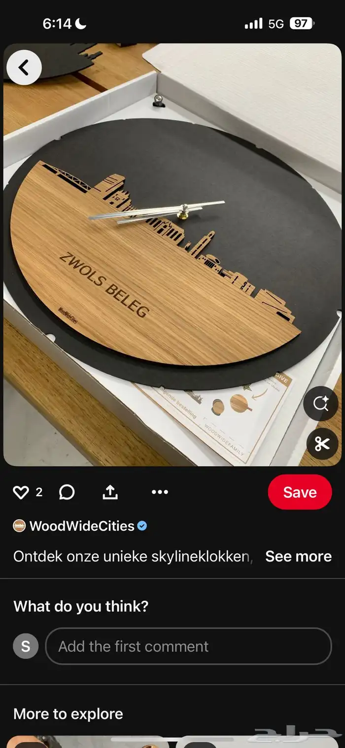طباعه ثلاثيه 3d 5