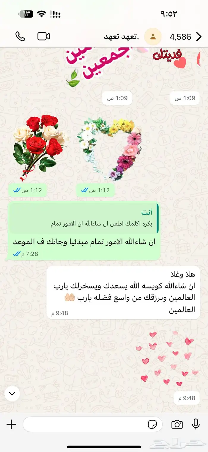 ارقام مدرسات خصوصيات ومدرسين لمنازلكم 4