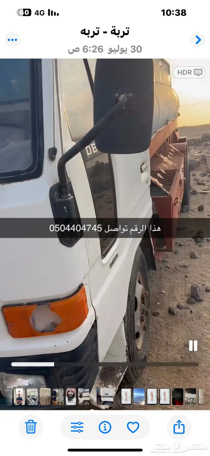 دينا وايت 2