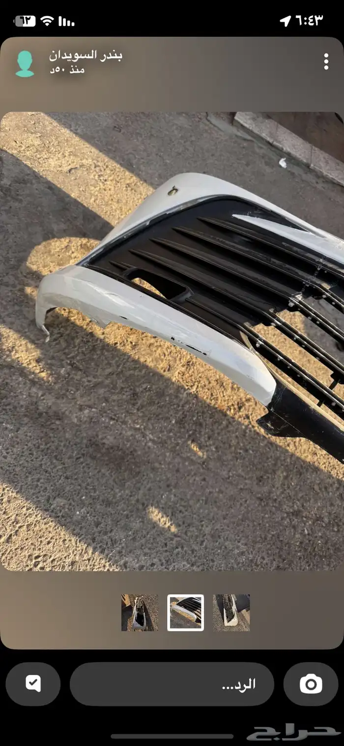 صدام كامري LG 2