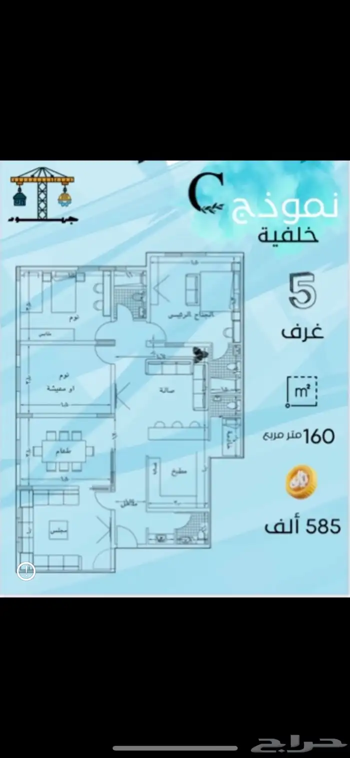شقه للبيع في حي النزهه 4