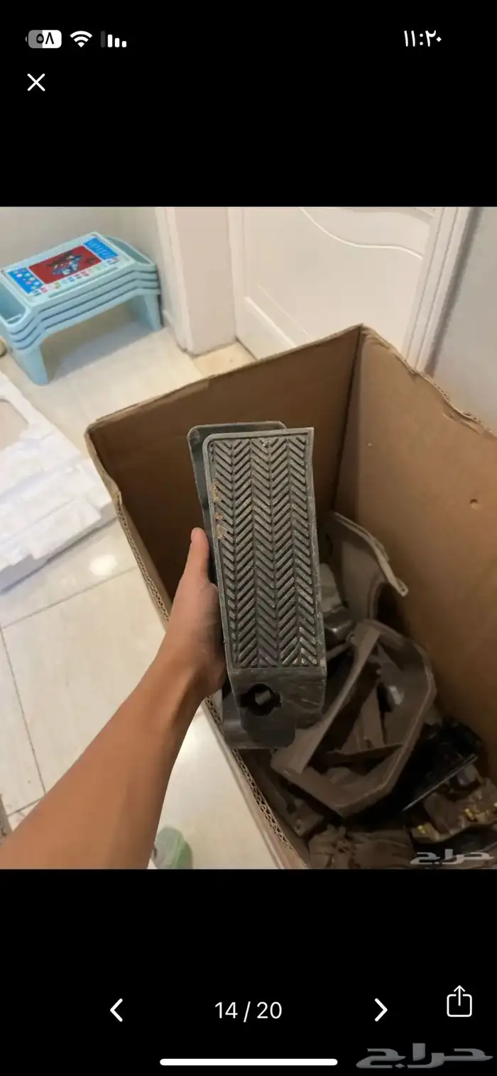 قطع ربع 1