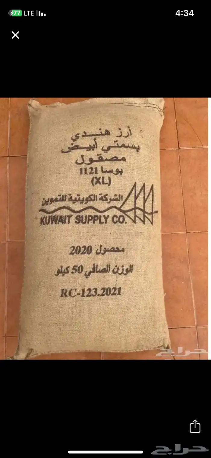 زيت طبخ وحليب 1