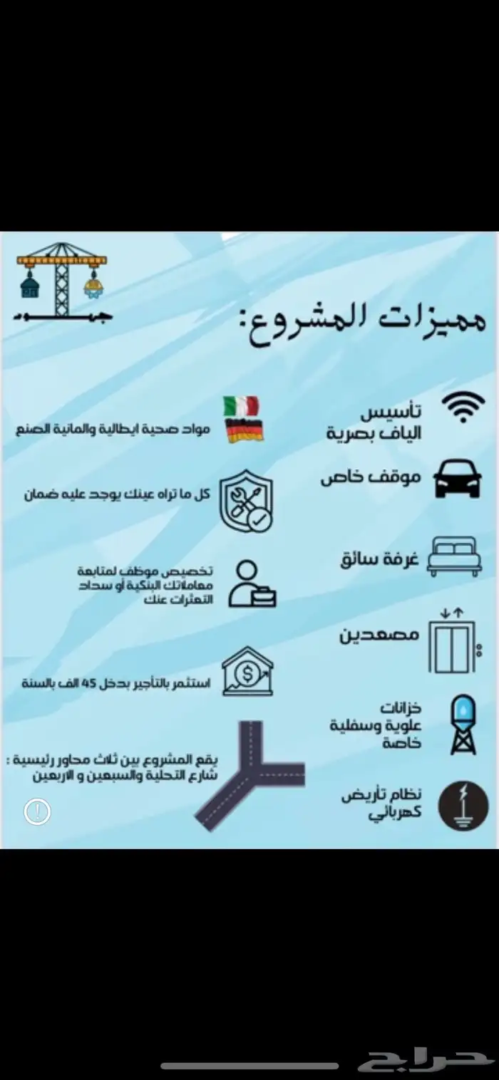 شقه للبيع في حي النزهه 2