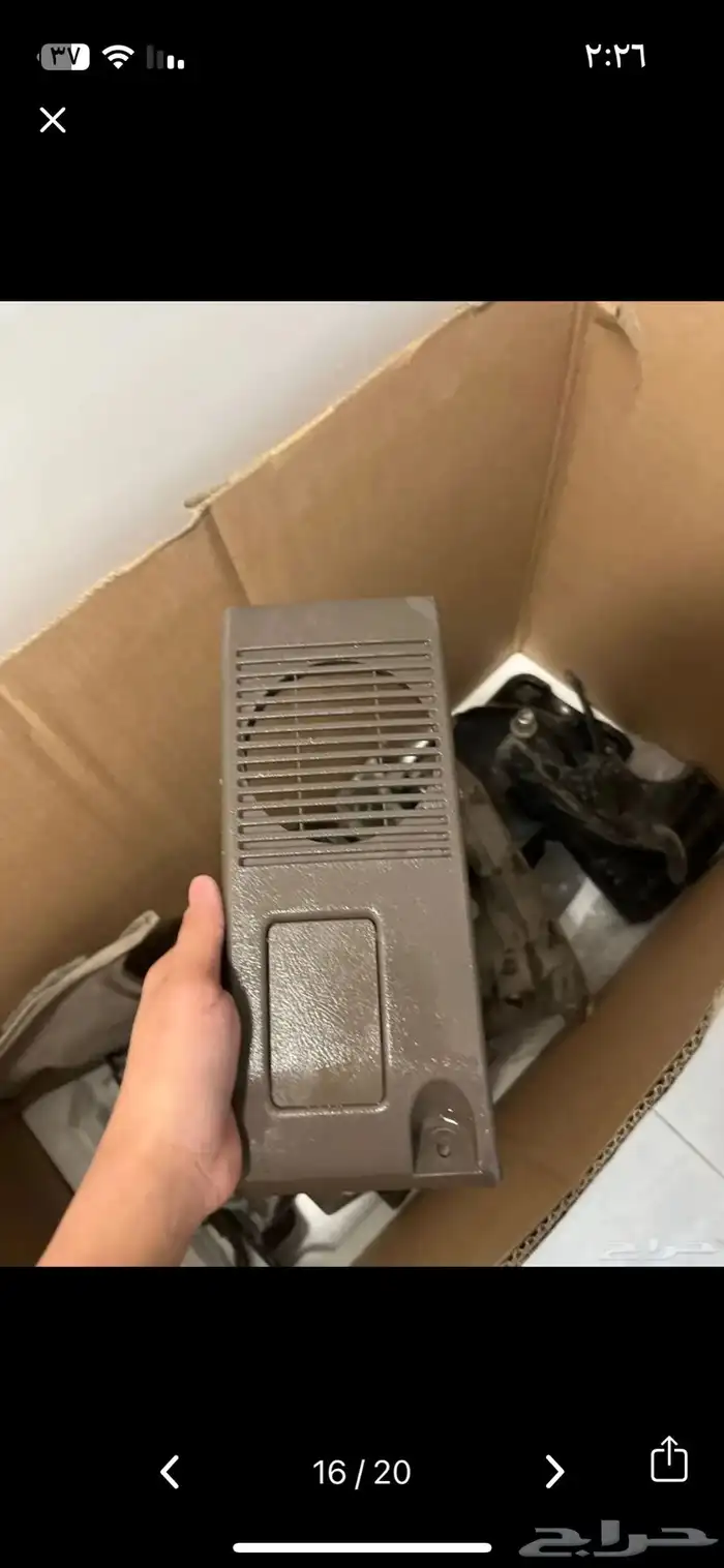 قطع ربع 9