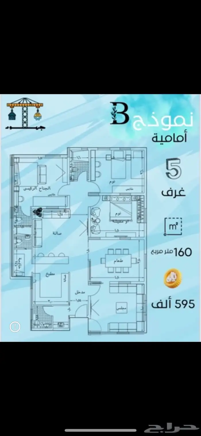 شقه للبيع في حي النزهه 5