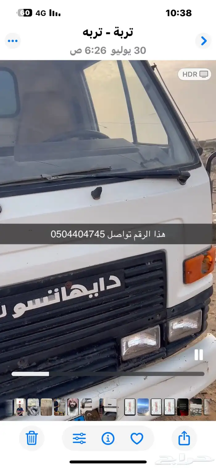 دينا وايت 3