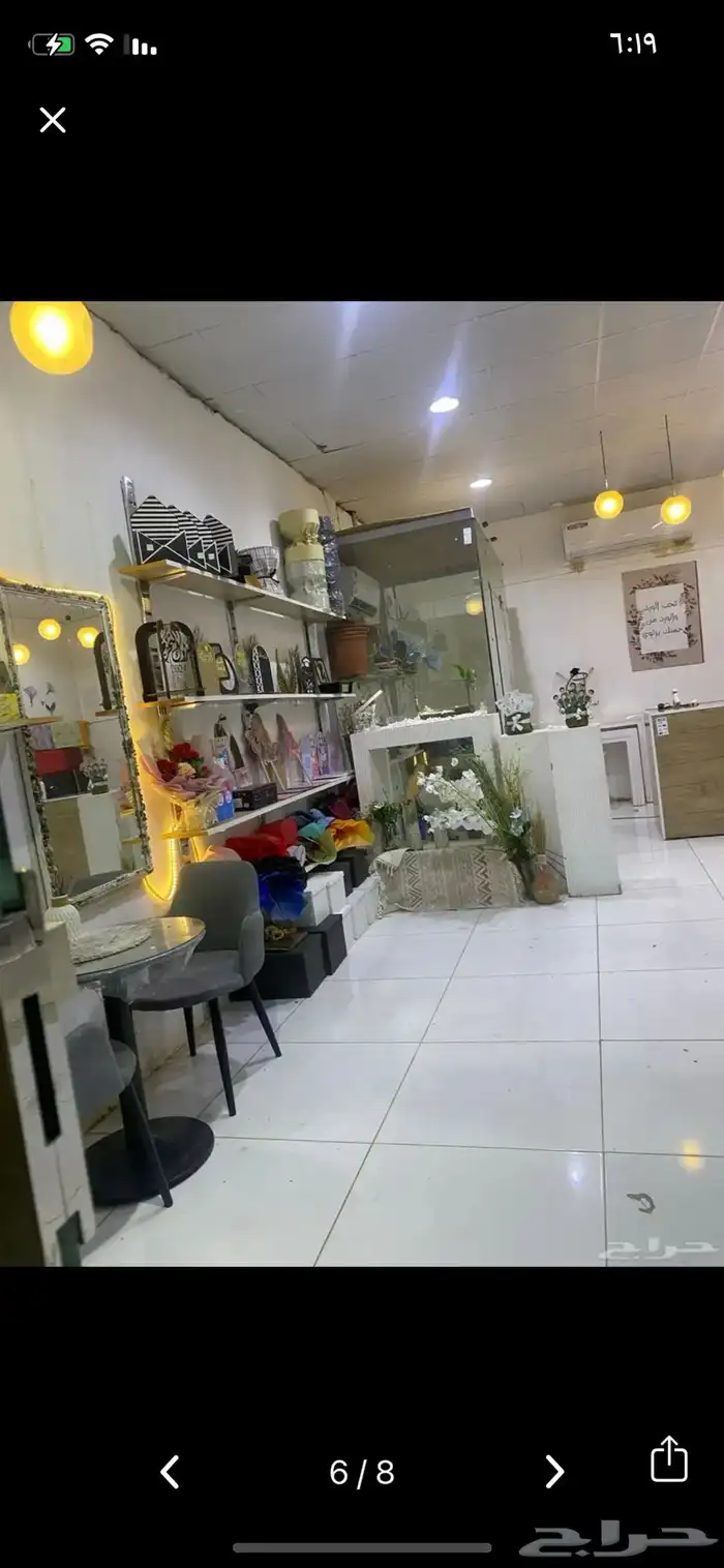 محل ورد وهدايا هيم بلس للتقبيل ب16 الف قابل للتفاوض المعقول 4