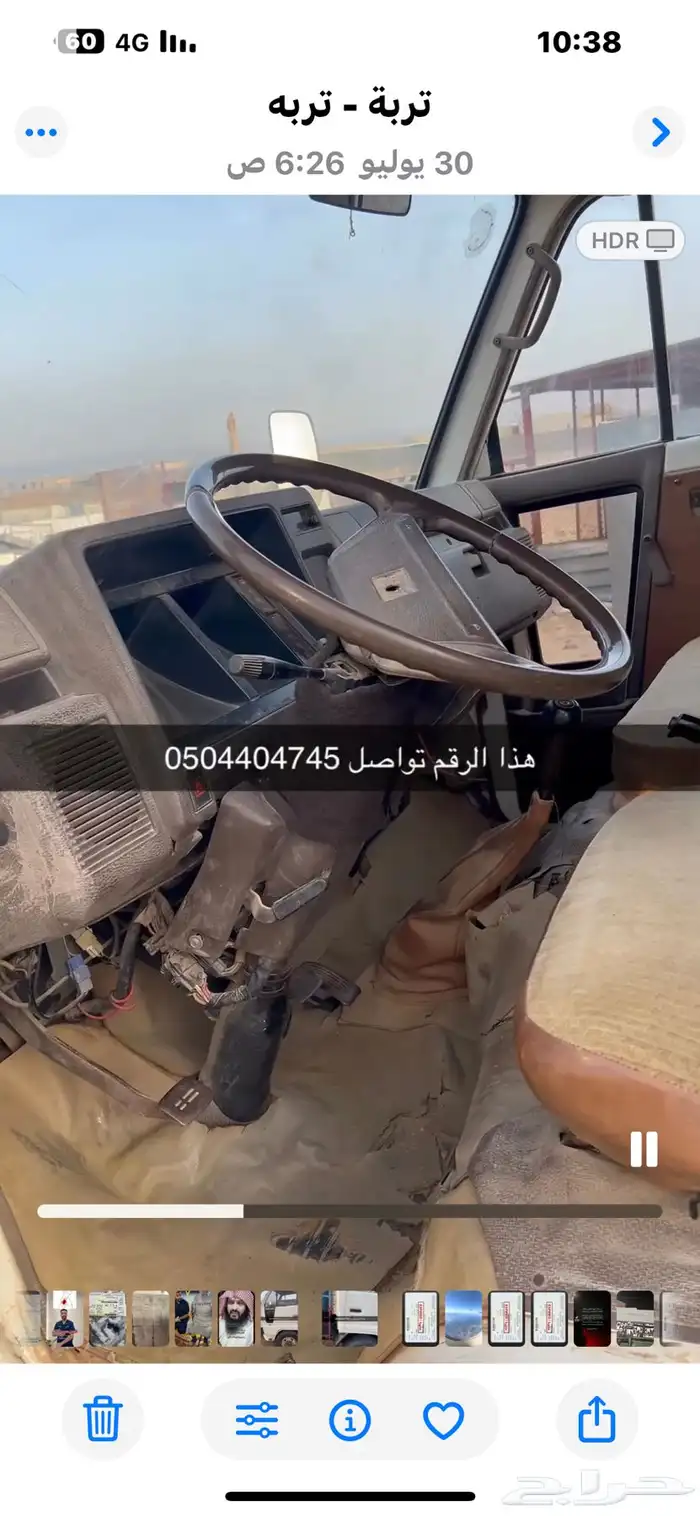 دينا وايت 1