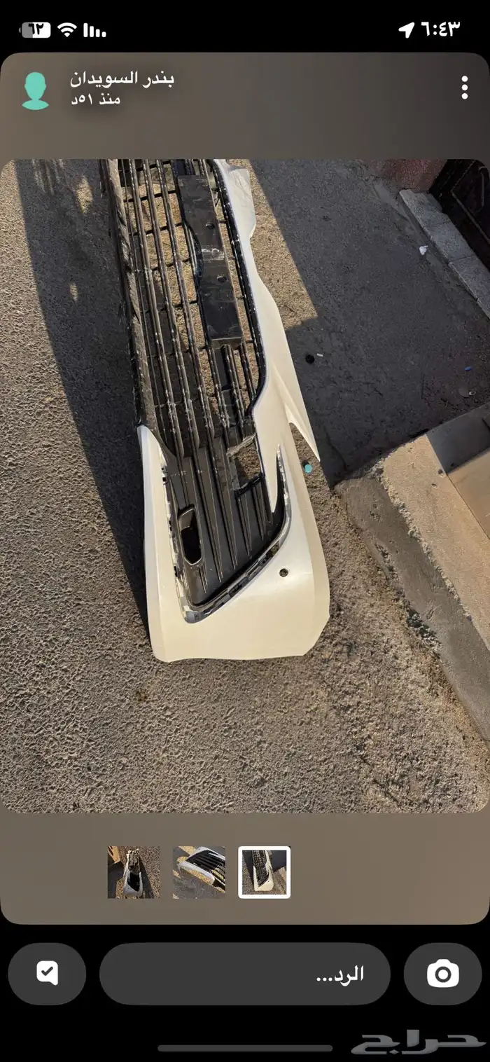 صدام كامري LG 1