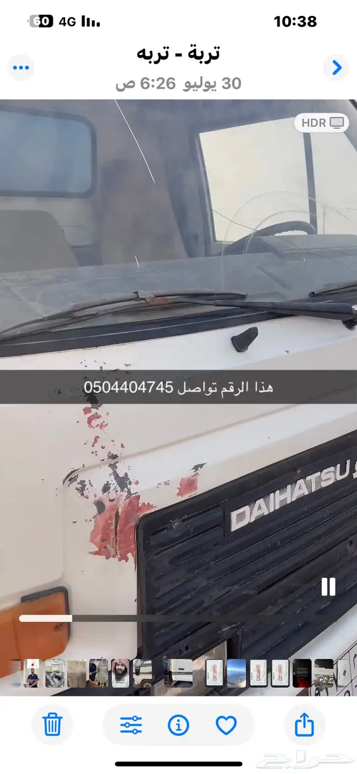 دينا وايت 5