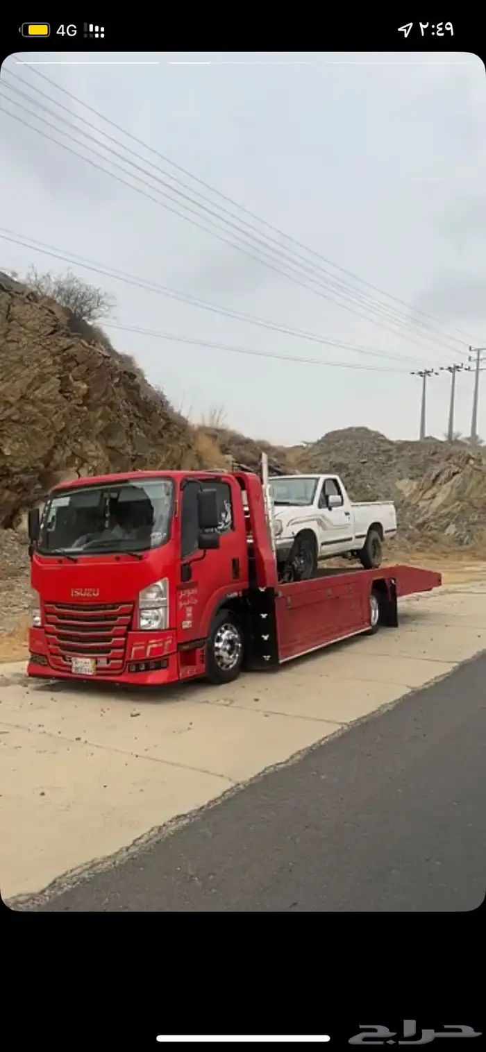 سطحه العقيق الباحه كرا جرب 0