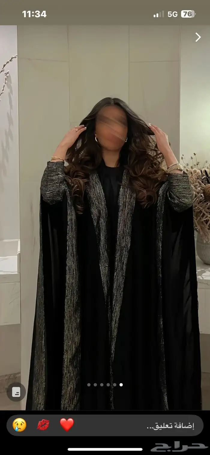 عباية 1