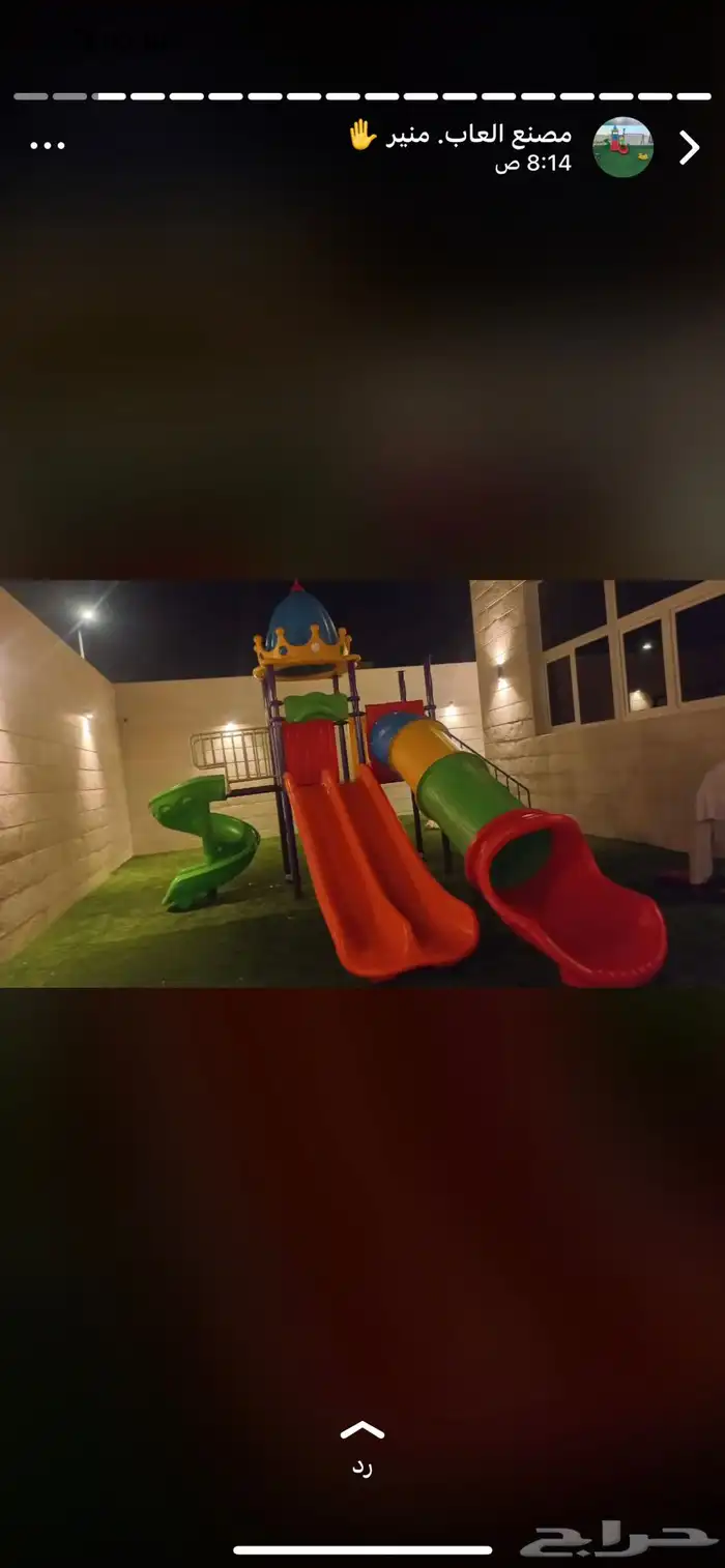مرجيحه العاب اطفال 14