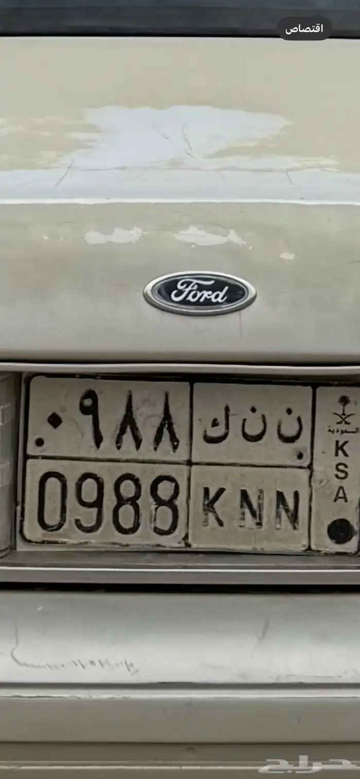 لوحه مميزه 1