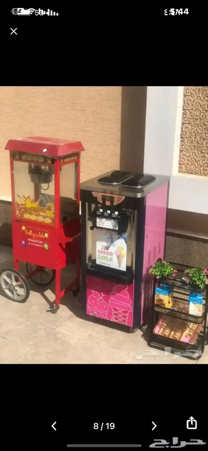 كل مايختص للحفلات 7