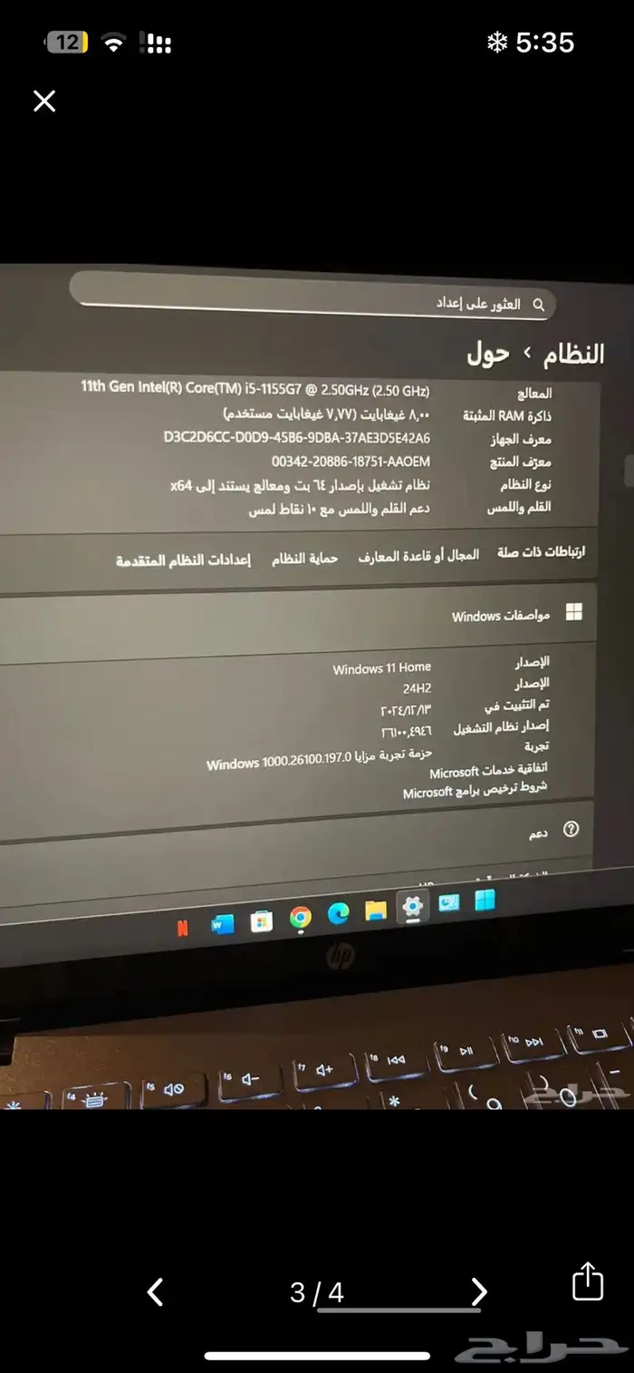 لابتوب hp 2
