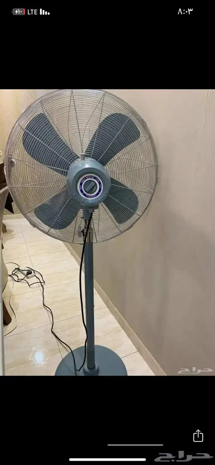 مروحة هواء اخت الجديده 2