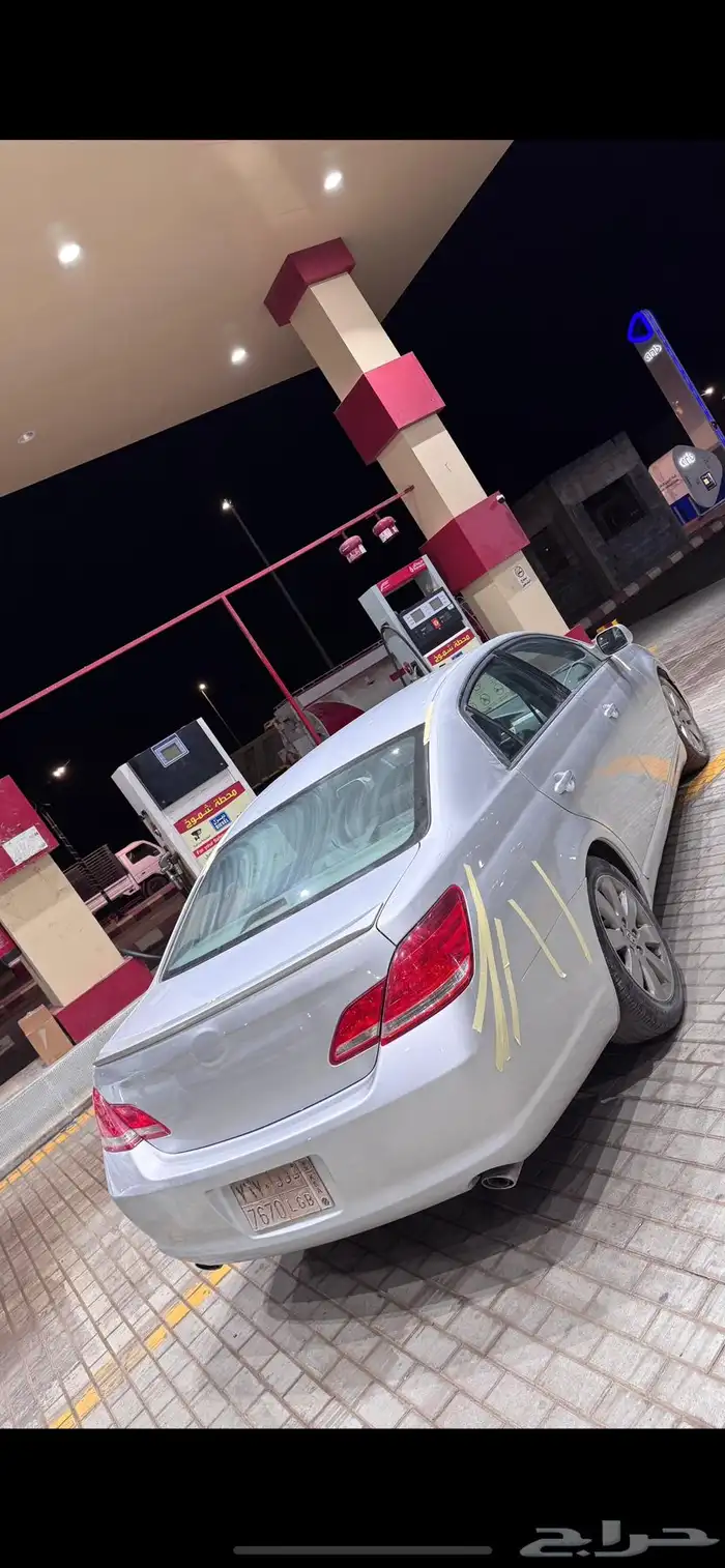 افالون 2006 1