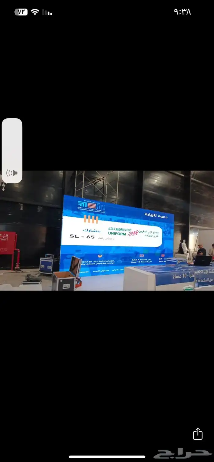 تأجير شاشات عملاقه 17