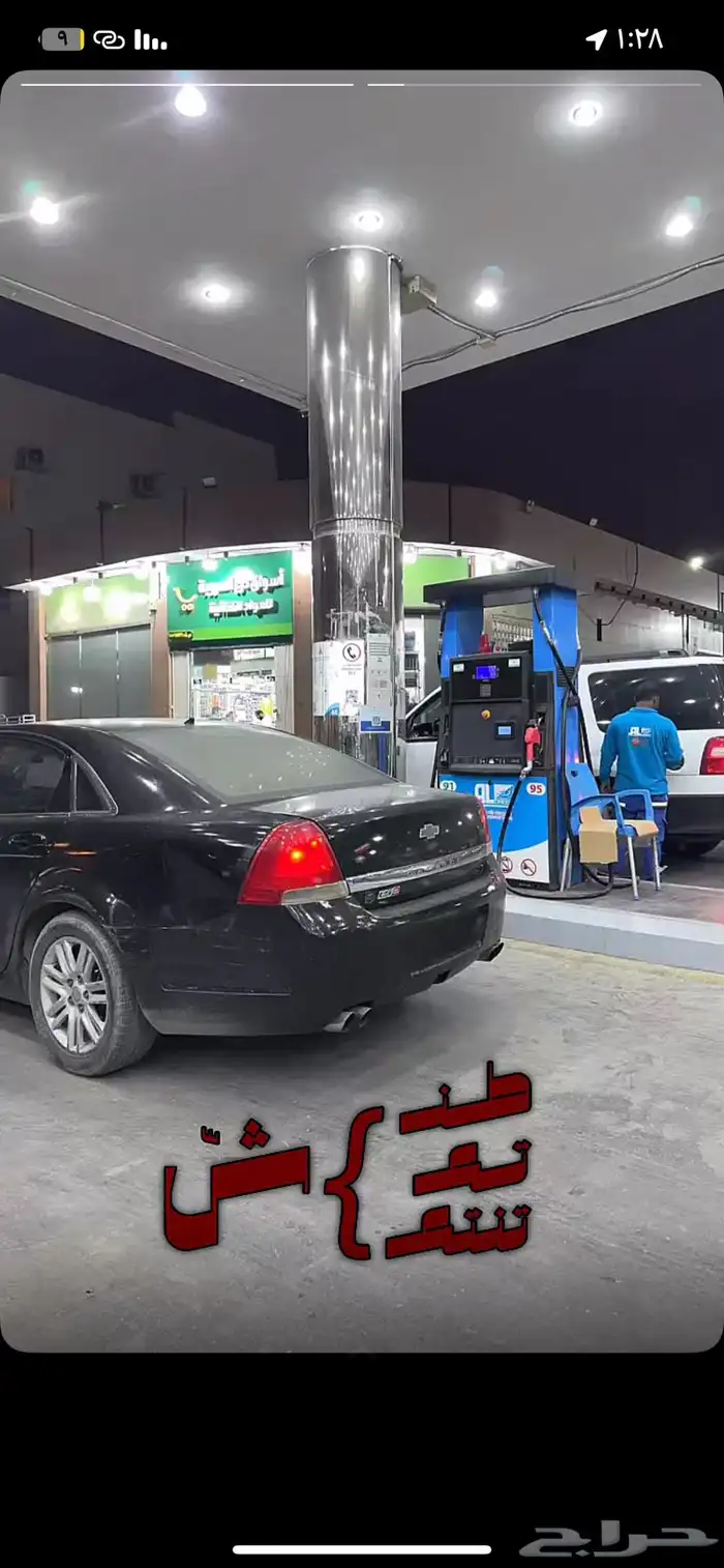 كابرس2007 مرهم من داخل 12 6