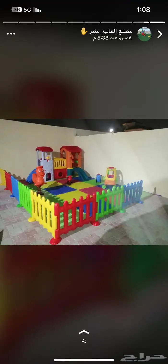 مرجيحه العاب اطفال 11