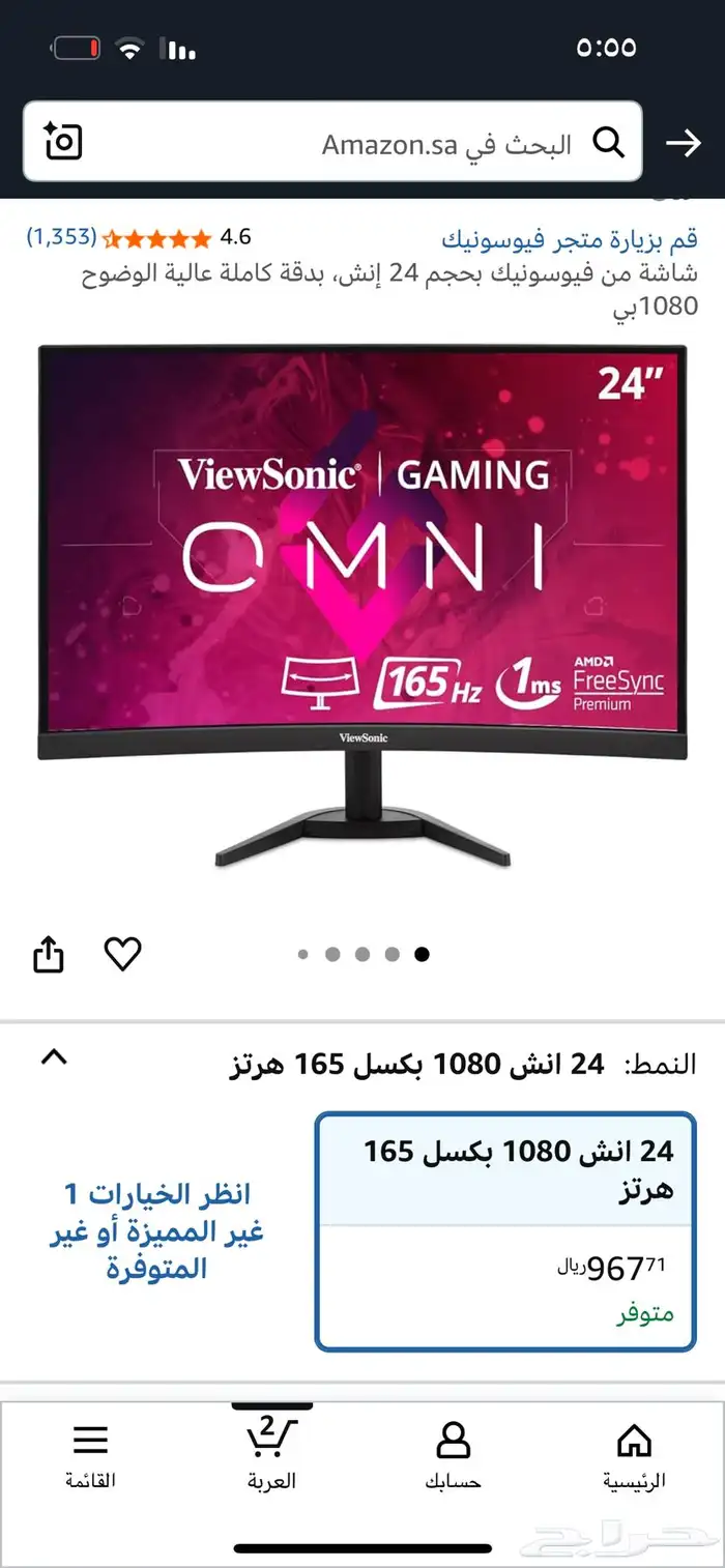 شاشة قيمنق نظيفة جدا جدا viewsonic2468-pc-mhd 0