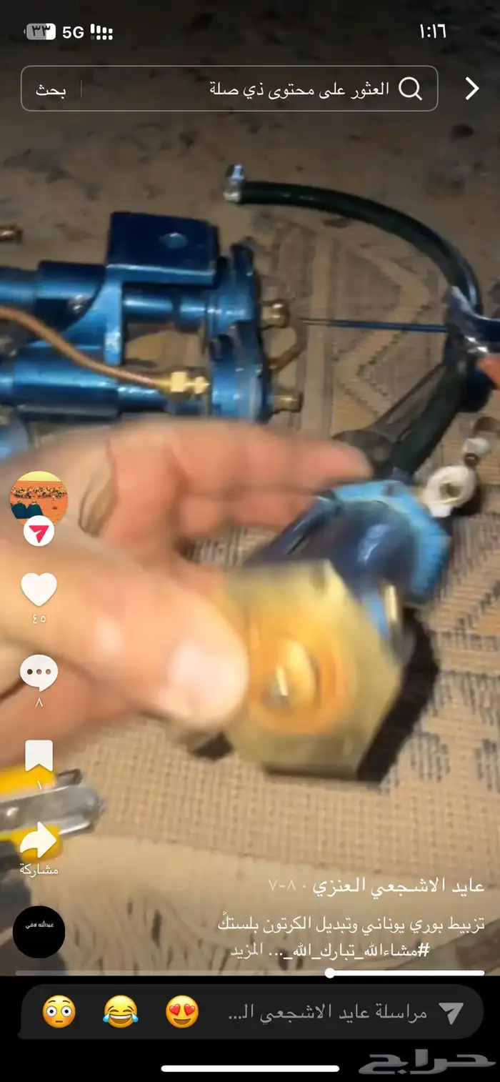 يوجد تزبيط بوري يوناني جلد ربلات وزن محقين وبستم 0