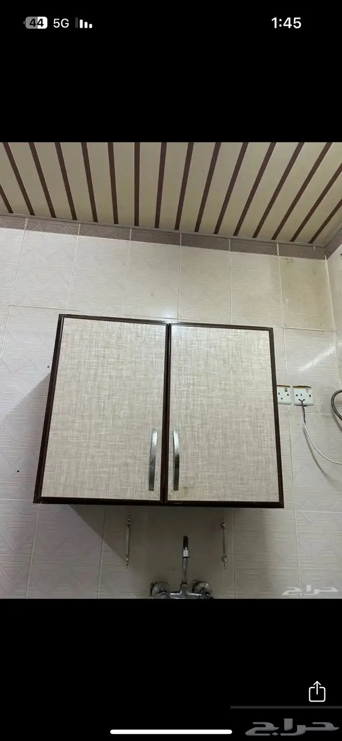 مطبخ 2