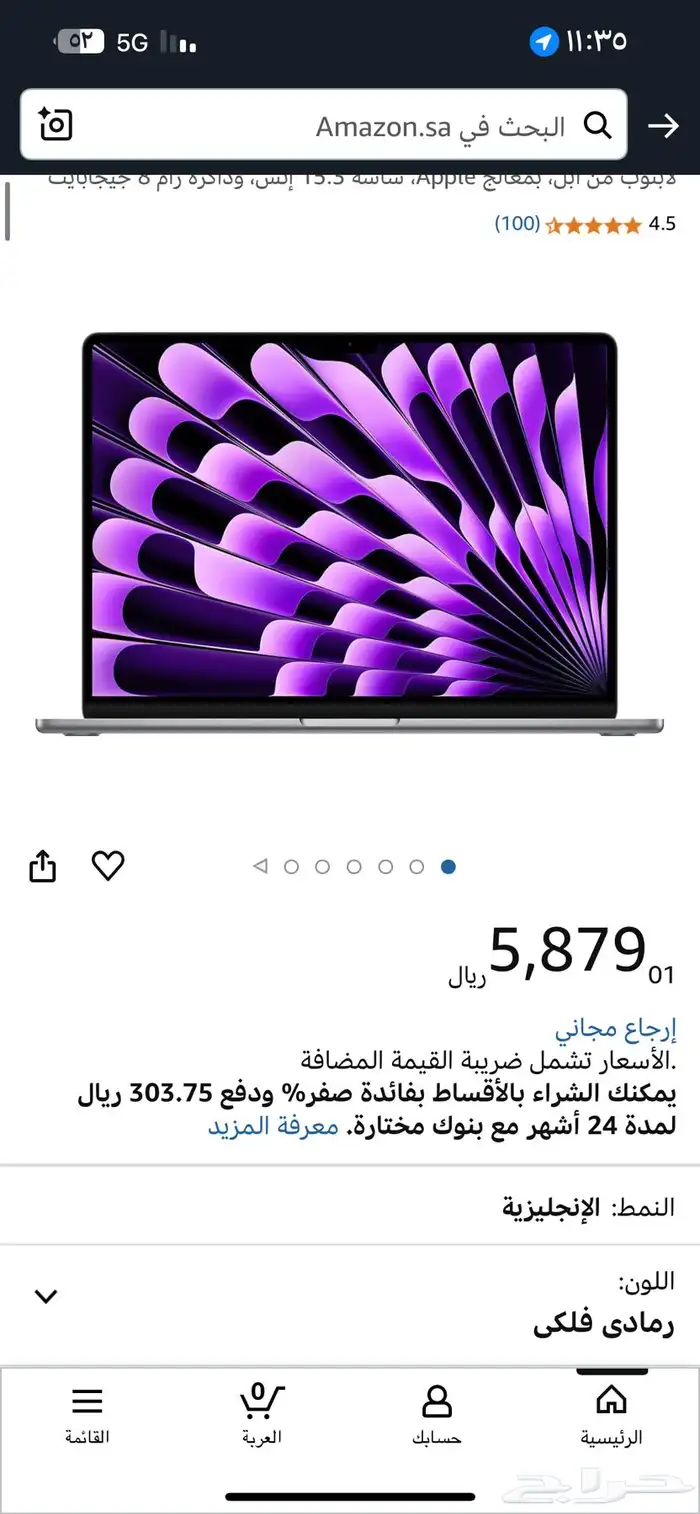 MacBook Air 2023 M2 512 4