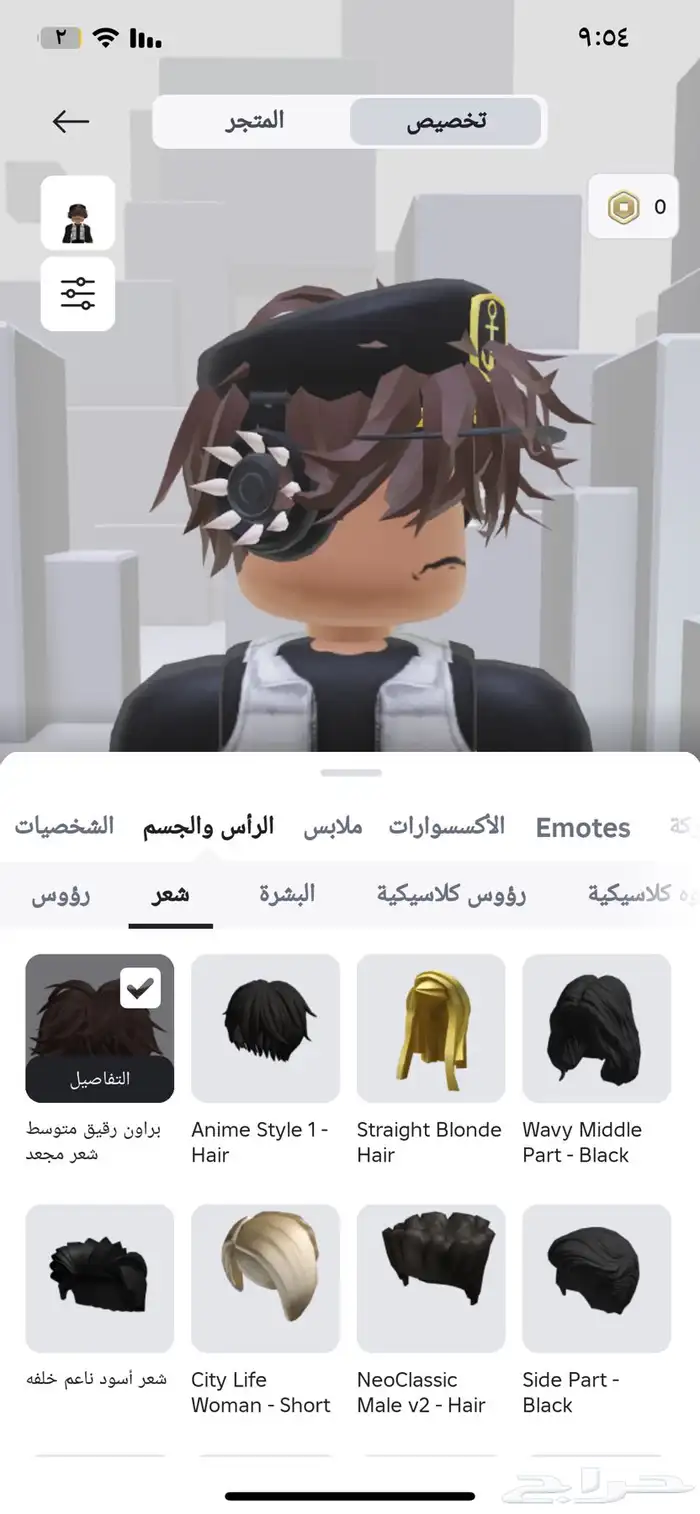 الحساب مافيه شي وإ فيه مابات كثير مجمع فيها 6
