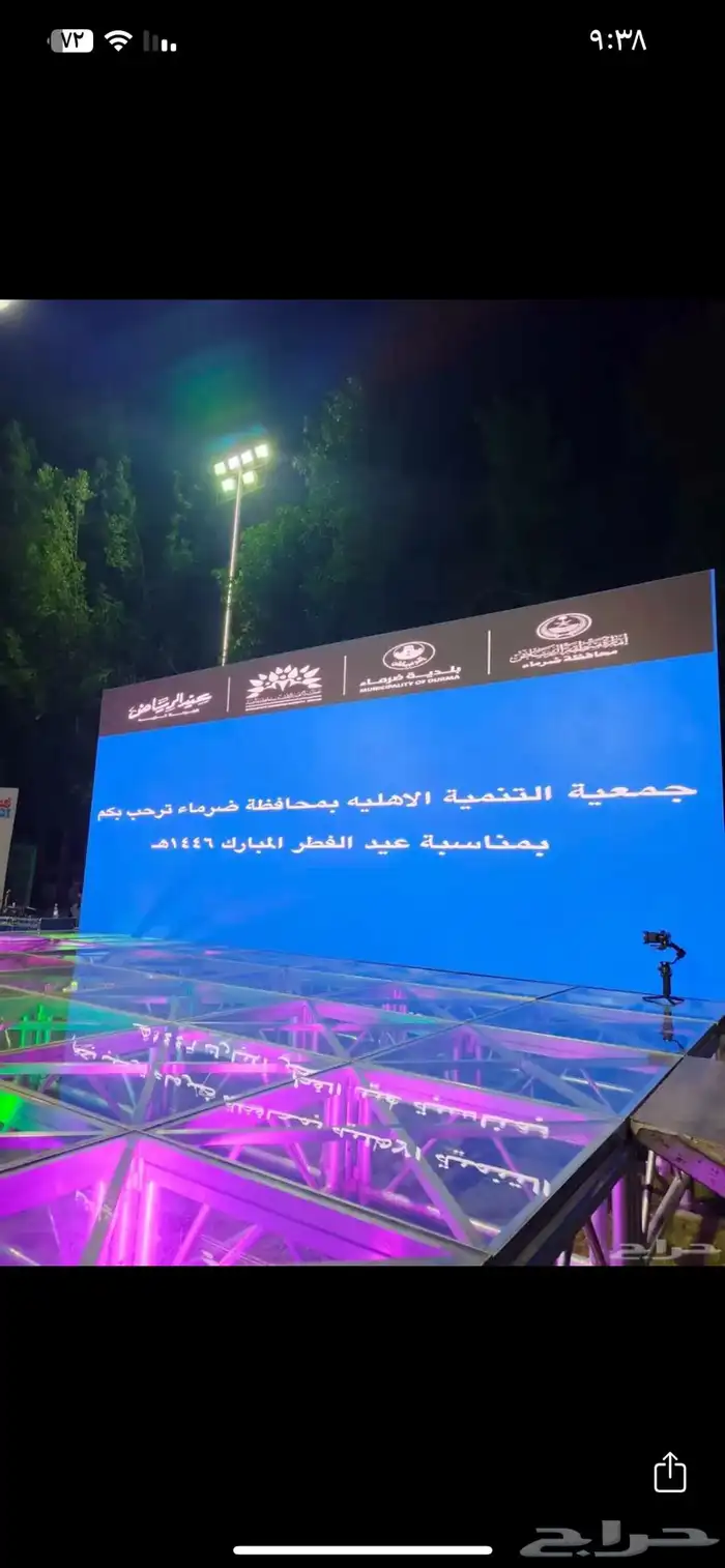 تأجير شاشات عملاقه 13