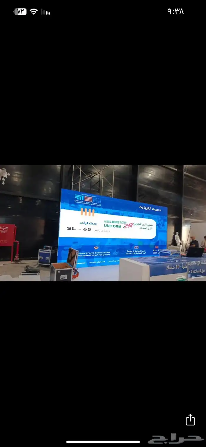 تأجير شاشات عملاقه 18