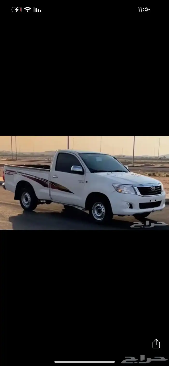 مطلوب هايلوكس غمارة 0