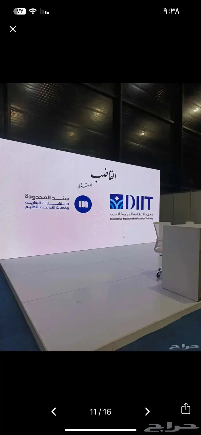 تأجير شاشات عملاقه 14