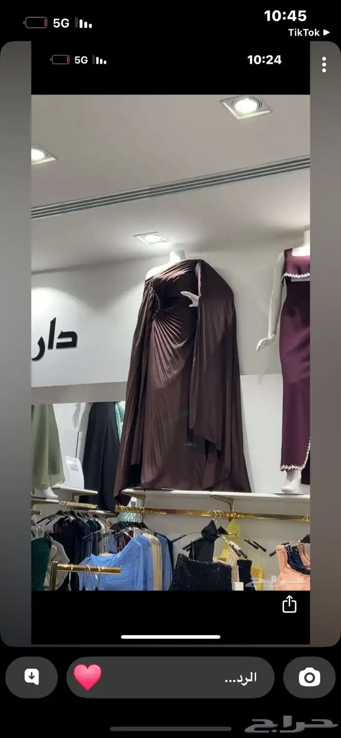 ملابس 3