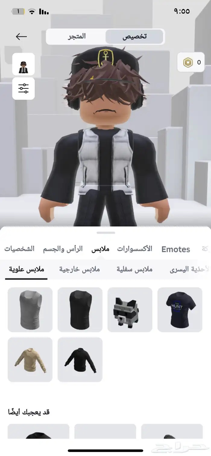 الحساب مافيه شي وإ فيه مابات كثير مجمع فيها 4