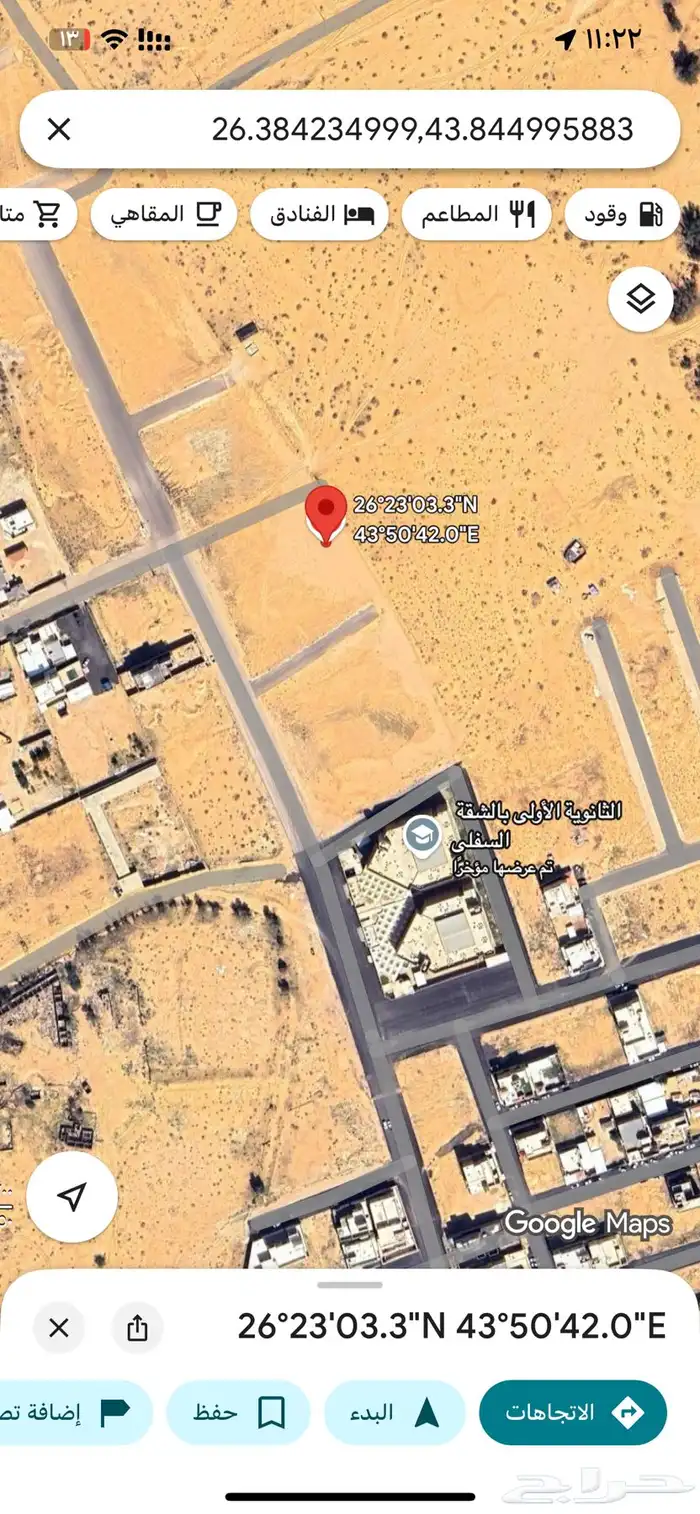 ارض للبيع في بريدة حي الشقة قرب المطار 2