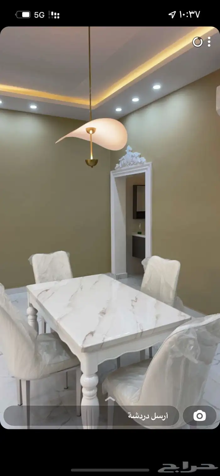 طاولة طعام للبيع .. الحد 900 ريال 3
