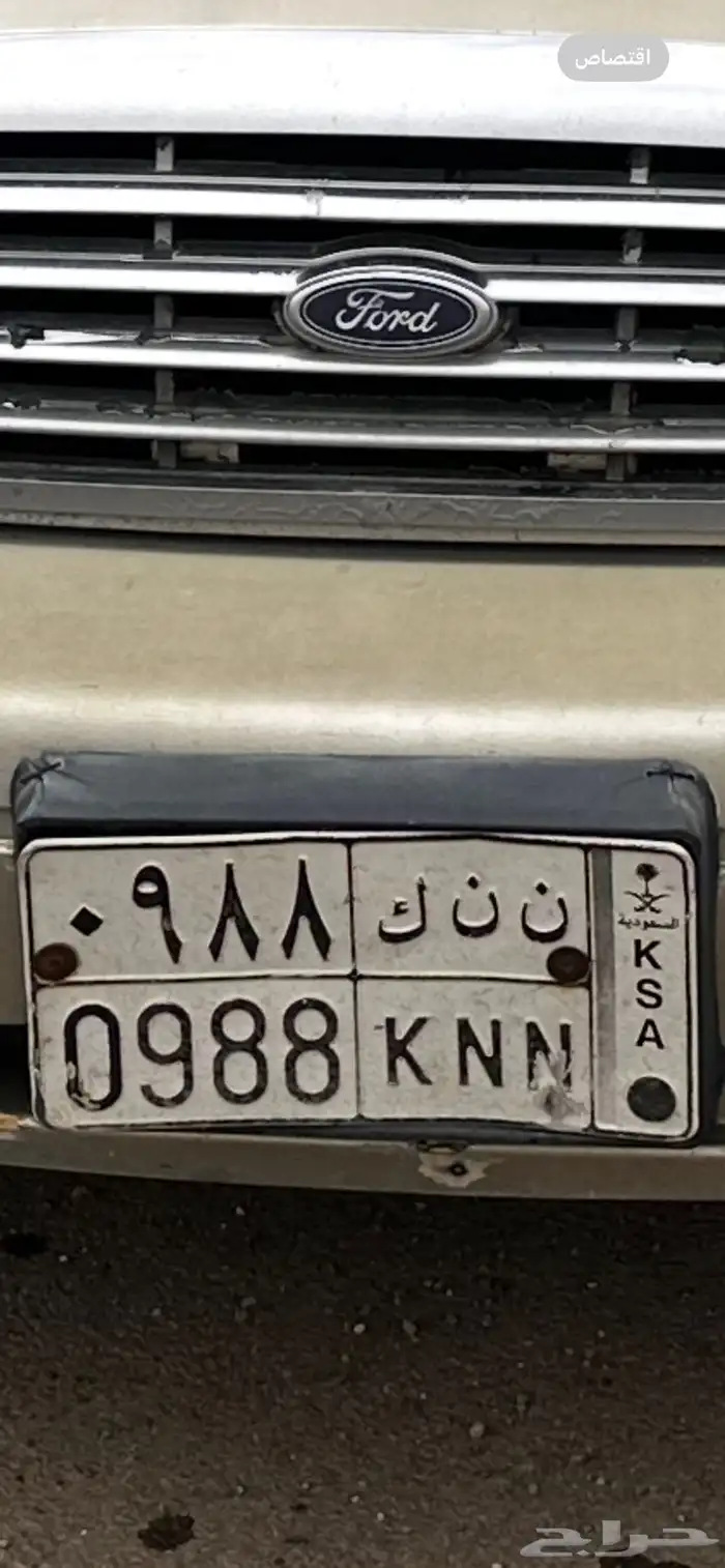 لوحه مميزه 0