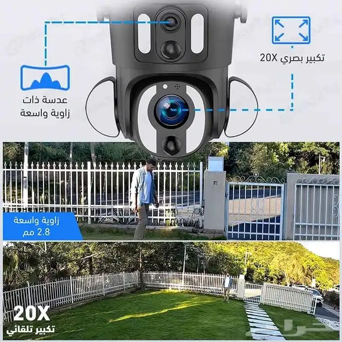 كاميرة طاقة شمسيه 4G تدعم كاميرتين متحرمه 5