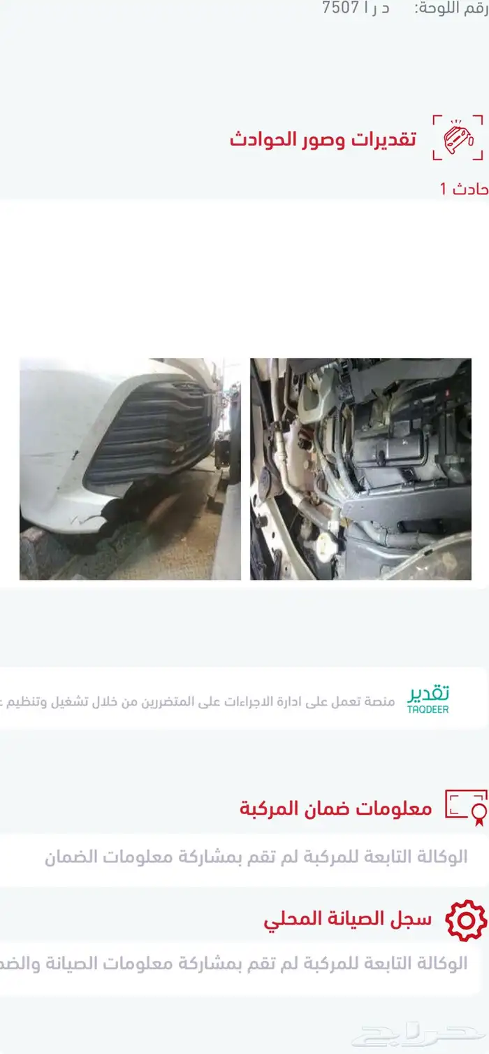 كامري 2018 فل كامل 8