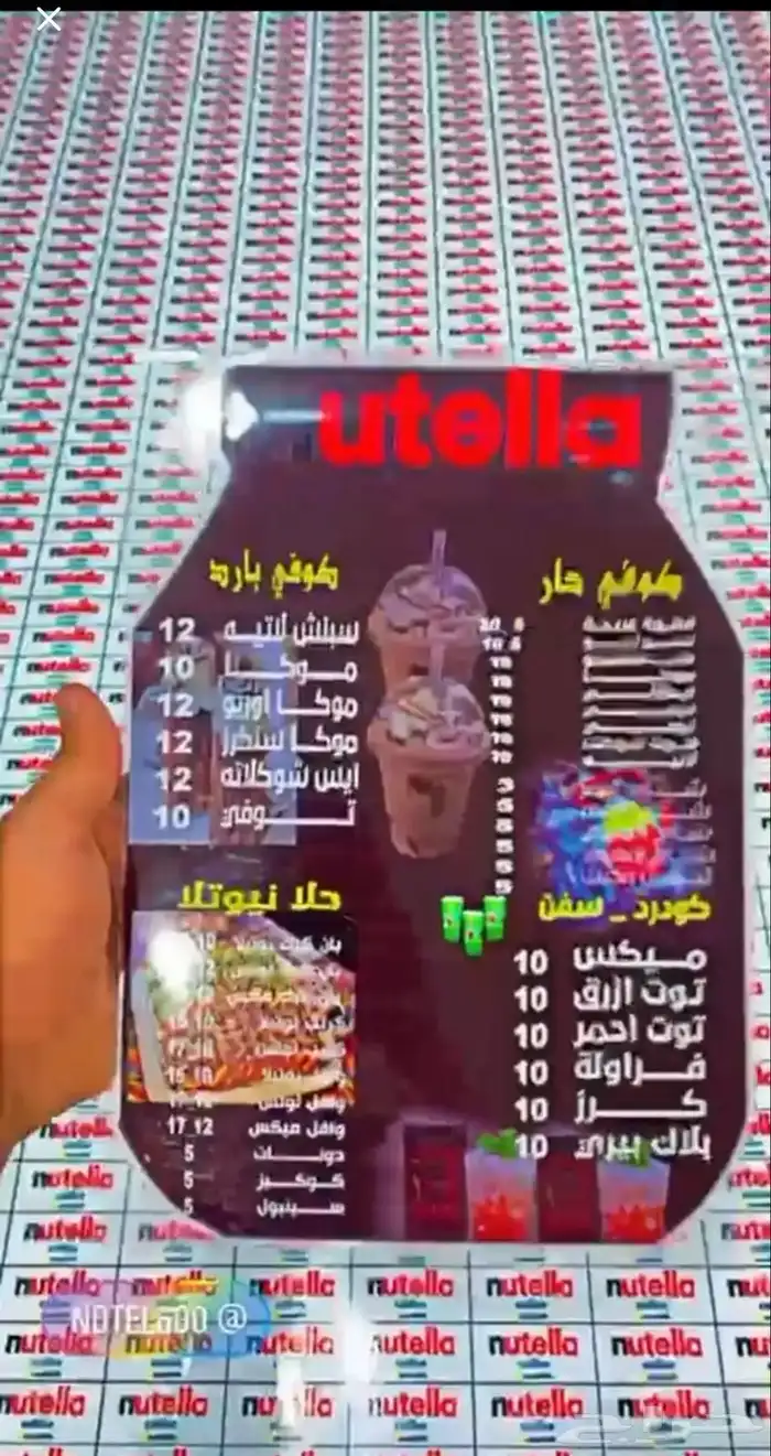 للبيع فود تراك 1