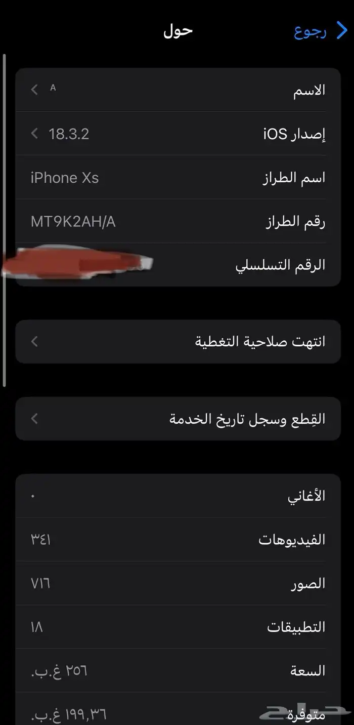 السلام وعليكم ورحمت الله وبركاته 4