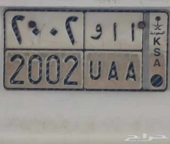 لوحة ا ا و 2002 0