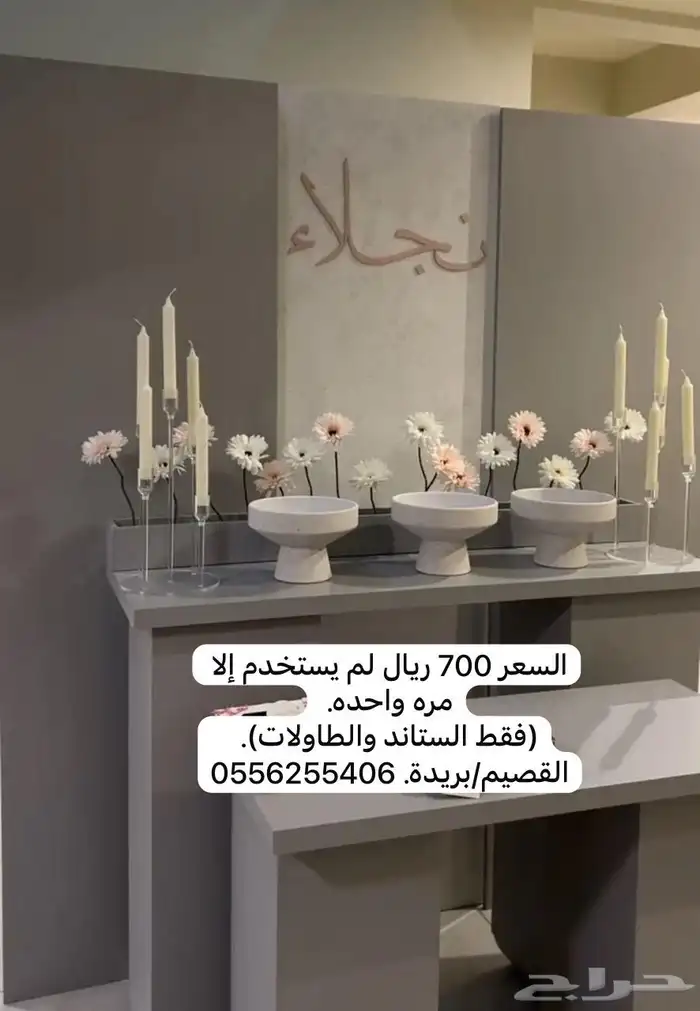 للبيع العاجل 0