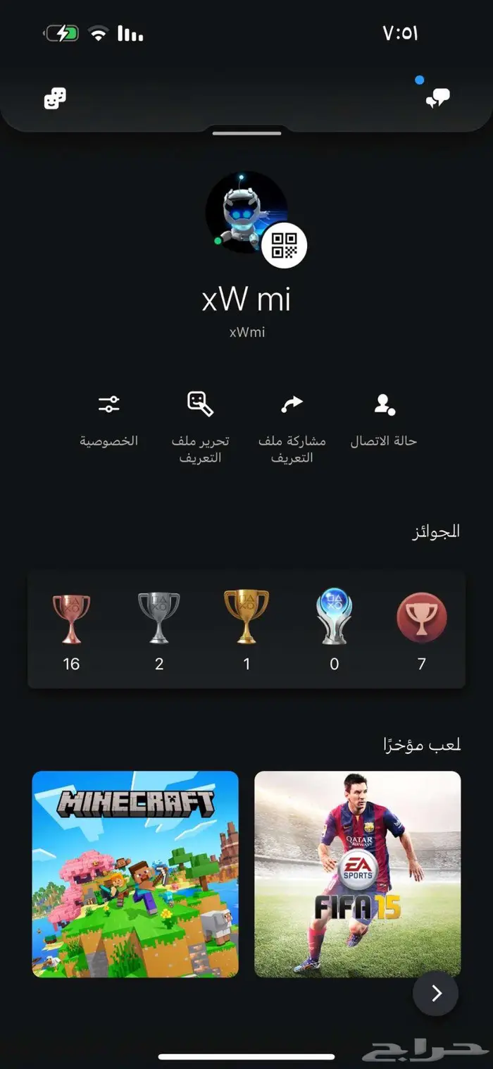 ايدي رباعي مكرر و ايدي رباعي 0